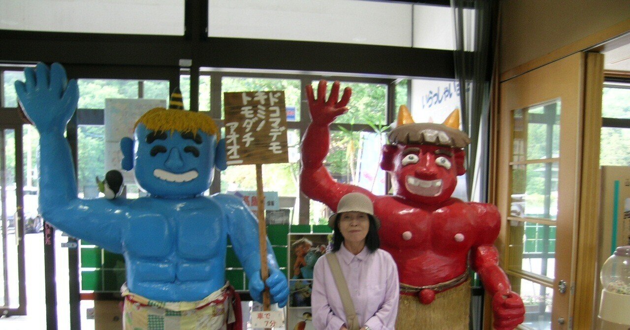 泣いた赤鬼のふるさとへ行ってきました。｜みちのく日和。