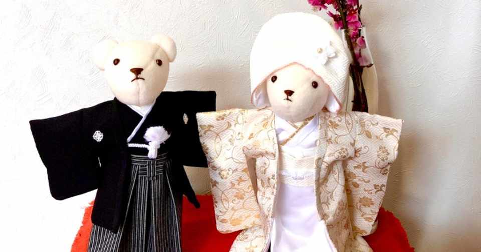 ブライダルベア 和装 を作ってみた Himariro ヒマリロ Note