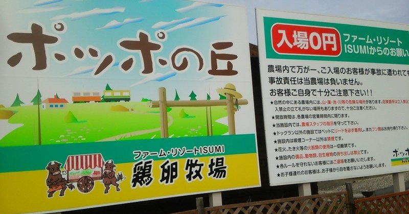 Lifullソーシャルファンディングのサービスが終了 すかはざふ Note