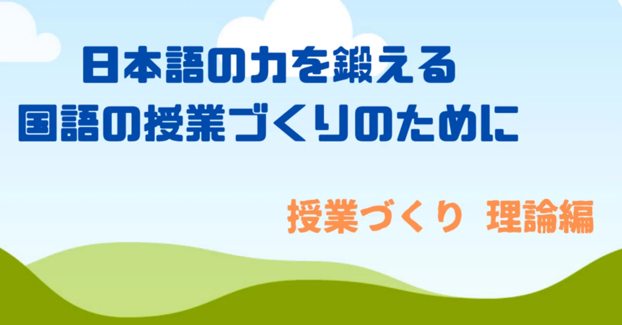 対句と対比は違う！｜加藤 郁夫