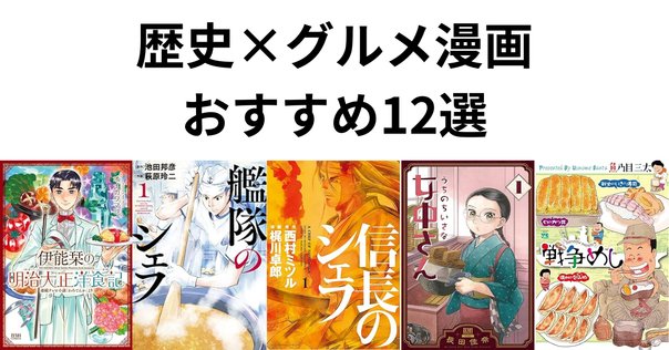 信長のシェフ コミック 1-36巻セット | 梶川卓郎, 西村ミツル