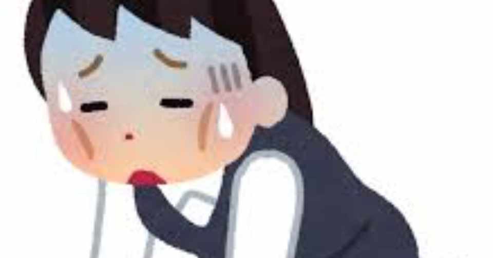寝ても休んでも 疲れが取れない 慢性疲労は 気 の使いすぎかも コータの漢方的養生チャンネル 早川弘太 国際中医専門員 国際中医師 Note