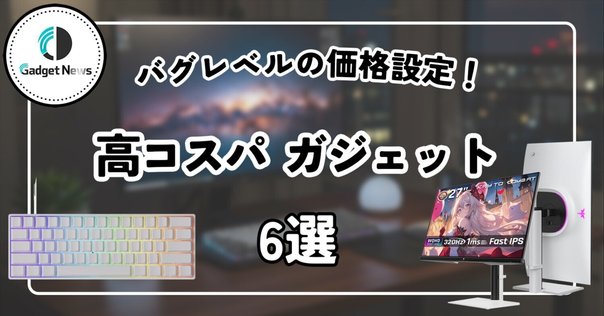 Amazon.co.jp: cocopar モニター 23.8インチ 白 HDMI2つ 200Hz