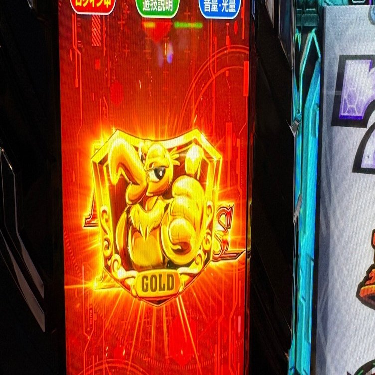 7/2に設定56実践データ、6/27に一部解析を追記】 スマスロ ギルティクラウン2 設定4以上確定台(推定設定4or設定6) 7700G実践データ  設定判別 設定推測 考察｜わたぼう