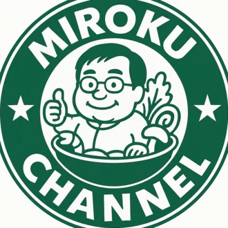 みろく
