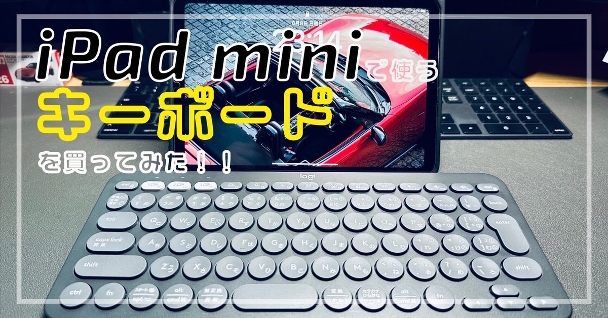 その他 iPad mini Logicool TM725VG iPadやiPad miniに最適！】超薄い！軽量コンパクト！Logicool