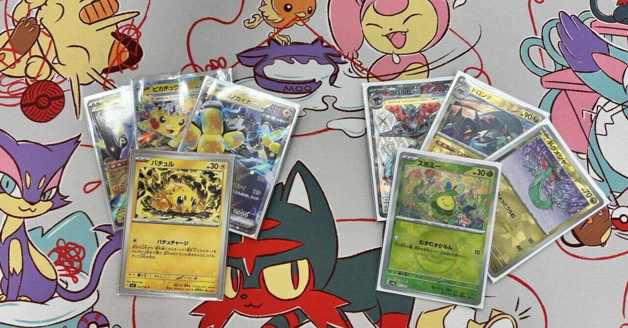 ポケモンカードが凄すぎる｜なんでもアリの働きアリ