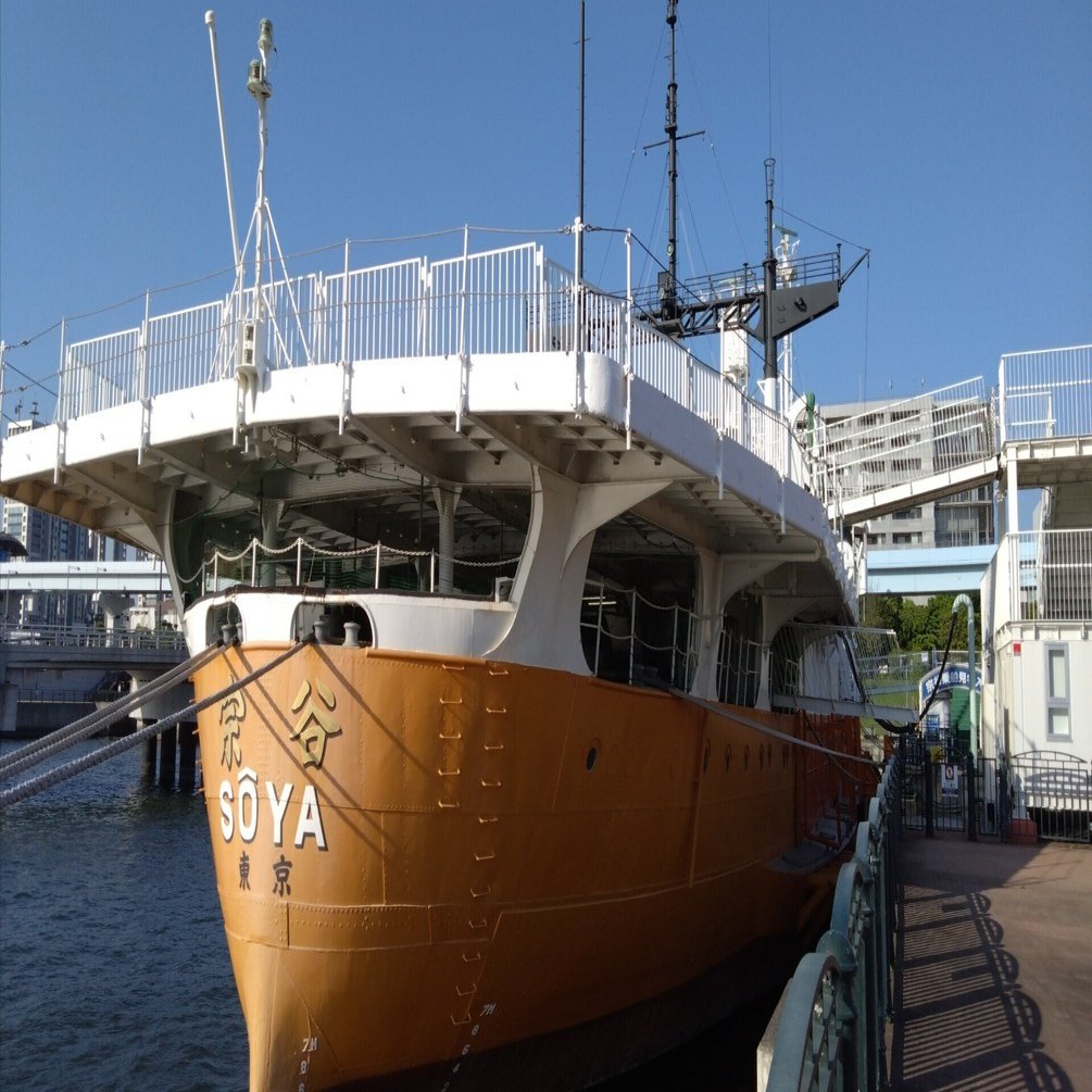 寄り道の思いがけぬ発見──南極観測船・宗谷の記憶をたどる（2025/6/8