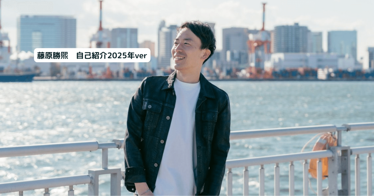 藤原慎也 Fujiwara Shinya