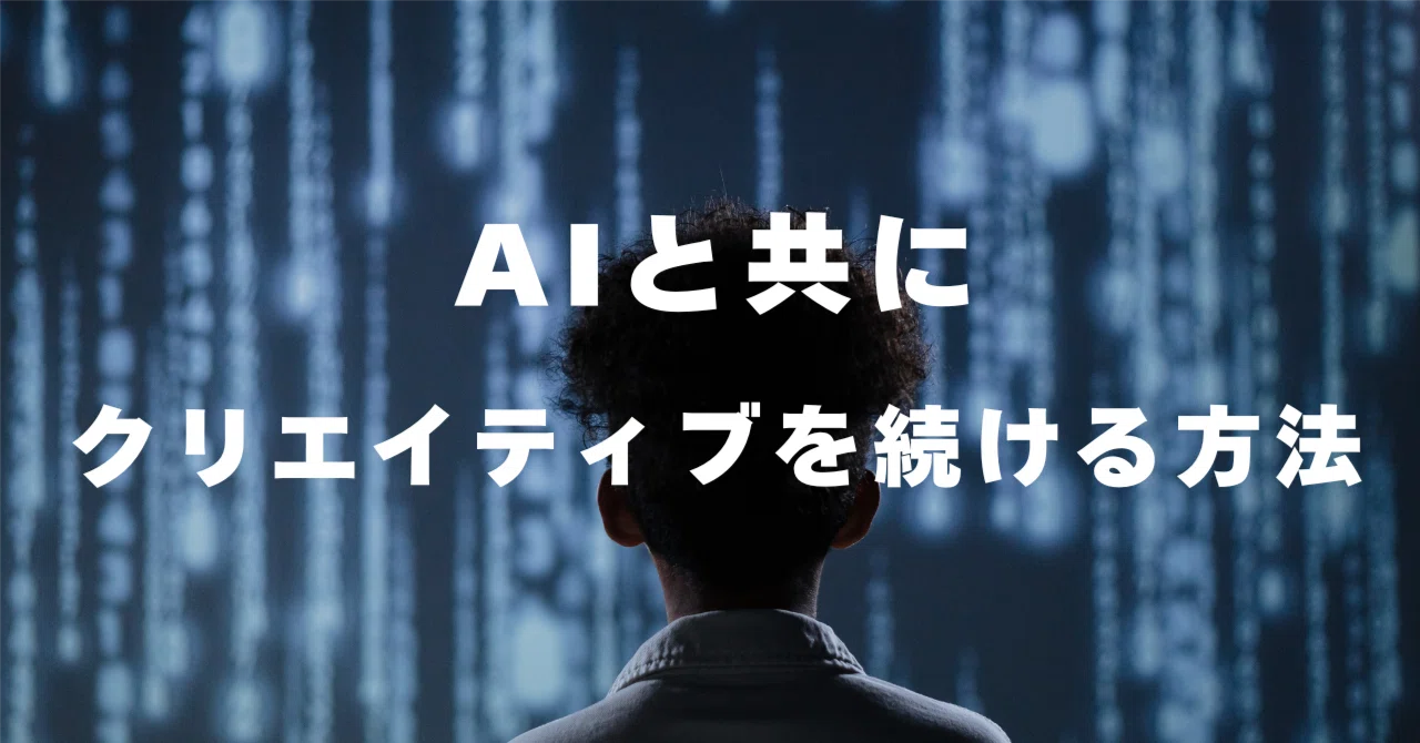 How to Work in the AI Era? A Freelance Approach to Moving Forward ...