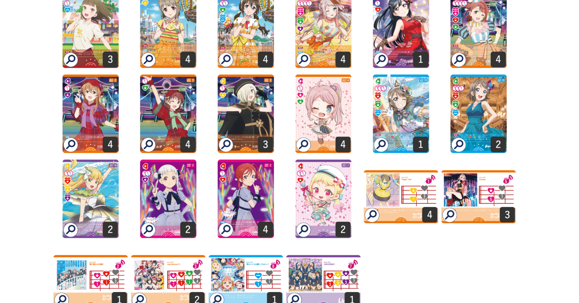 ラブカ】UNIVERSE!!採用エマランジュ【スノハレ杯準優勝】｜あいかわ