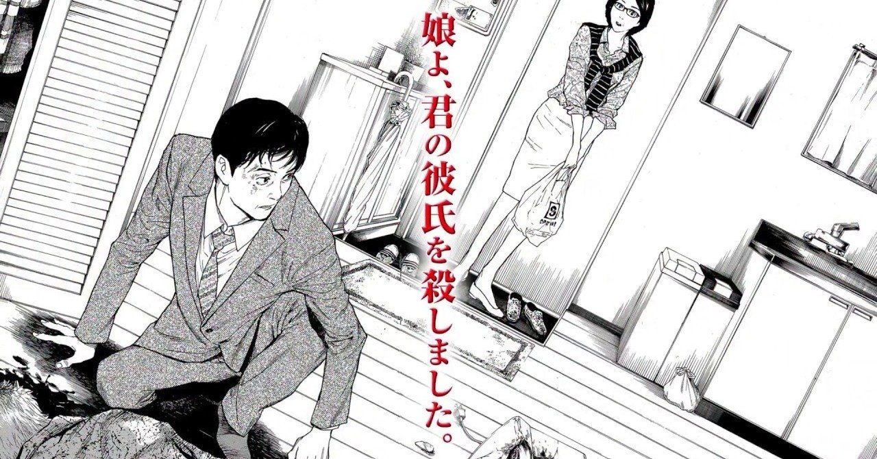 マイホームヒーロー の新着タグ記事一覧 Note つくる つながる とどける マイホームヒーロー の新着タグ記事一覧 Note つくる つながる とどける