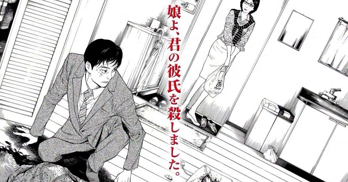 マイホームヒーロー 全26巻 完結 マイホームヒーロー 最新刊の発売日を