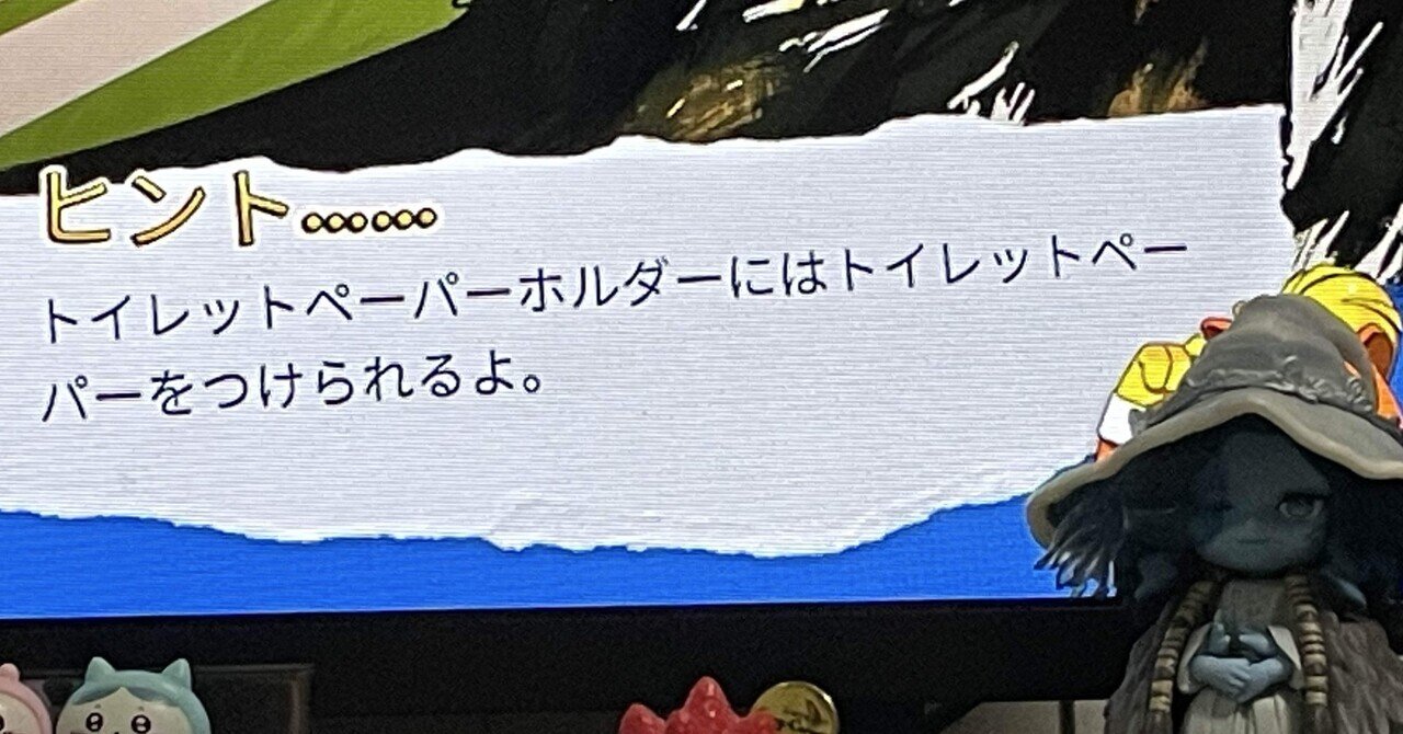 天地創造 Any%(NoBirds)でたった一人の日本人現役走者になって
