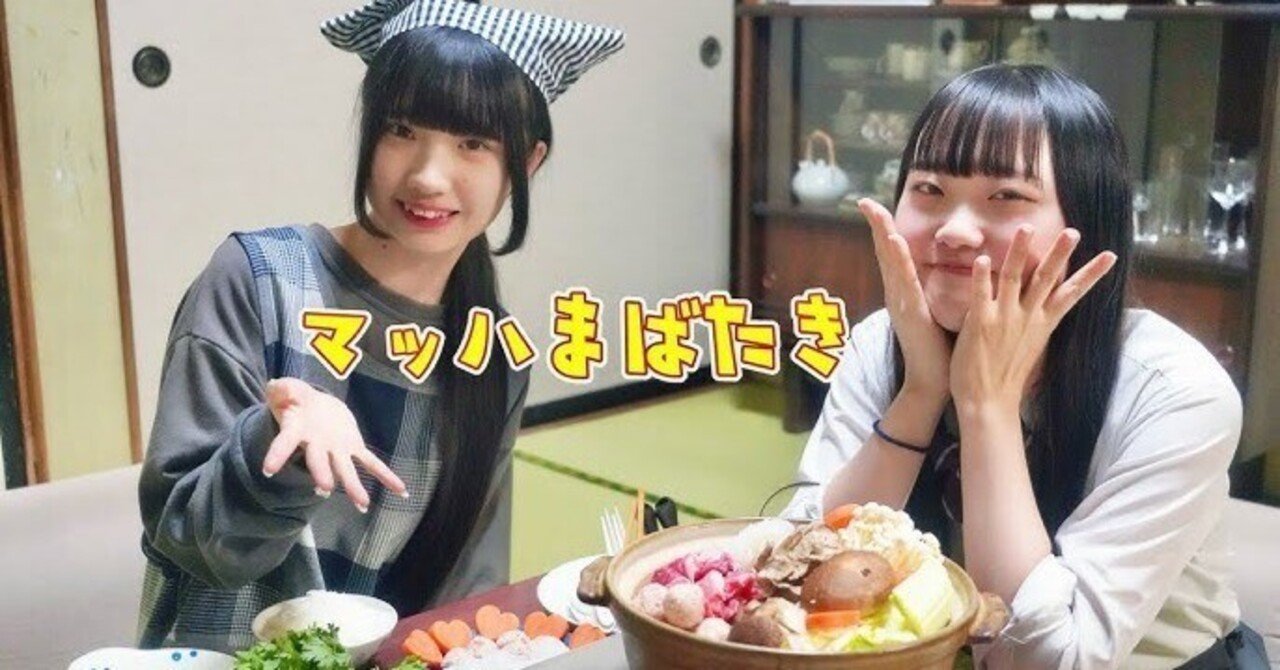 週刊『チカカラ的クセ強アイドル曲52選【2025年6月第1週】』FRUITS