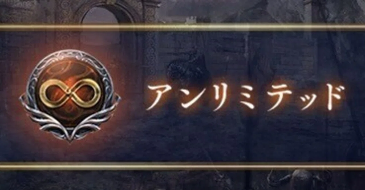 シャドバ】アンリミテッドデッキ一覧（全72デッキ）｜バロン