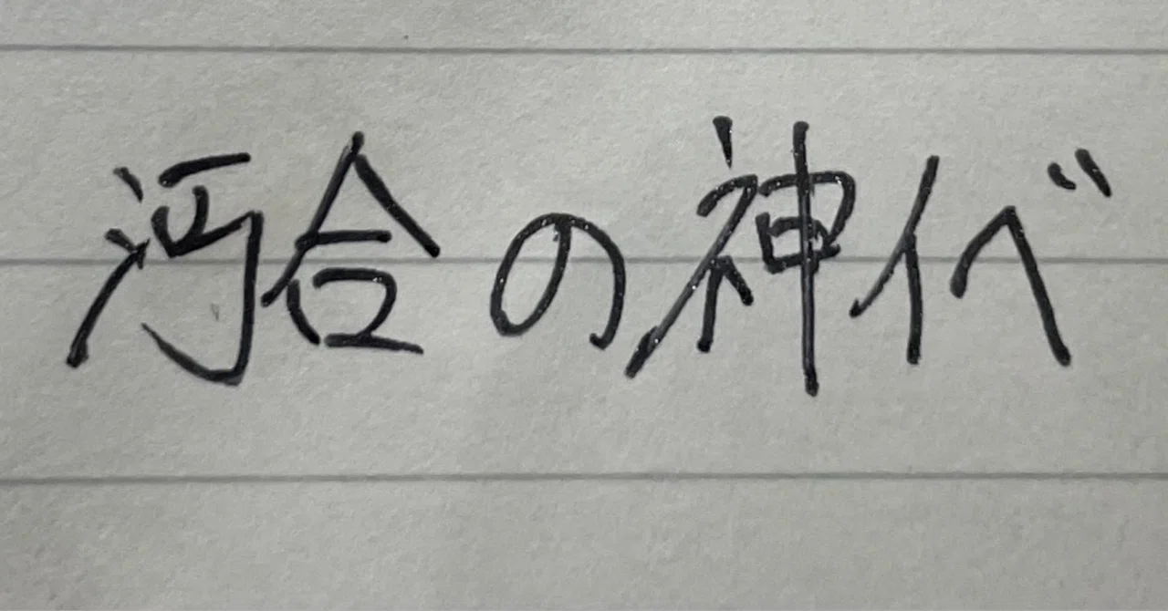 22.共テトレとかいうゴミイベ 6/9｜阪大志望の浪人生