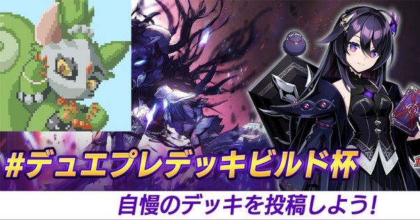 遊戯王OCG】バックアップ＠イグニスターからM∀LICE展開へ繋げる
