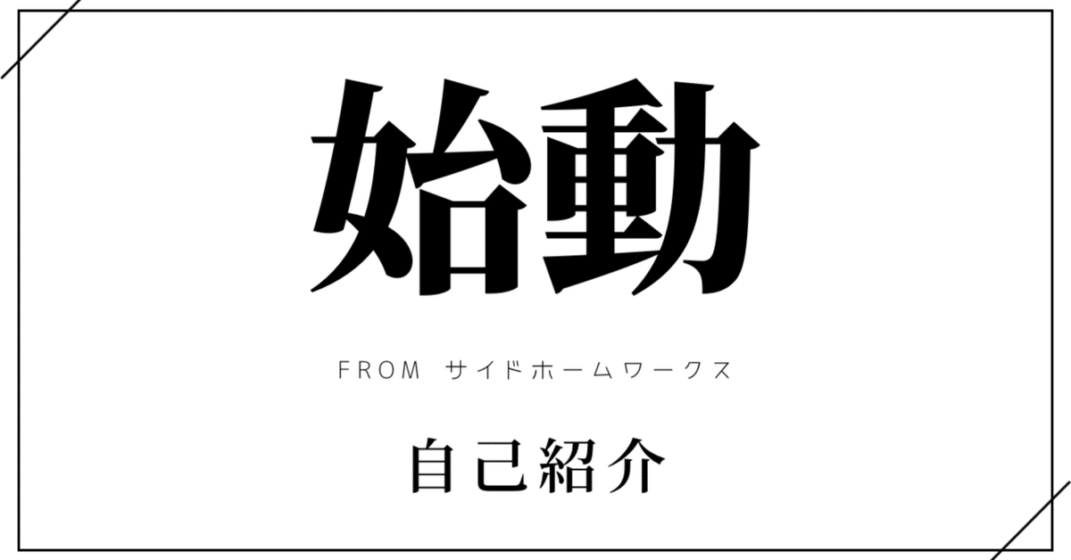 Poo✨自己紹介文をご必読下さい様 スプ子🌳 on X: 