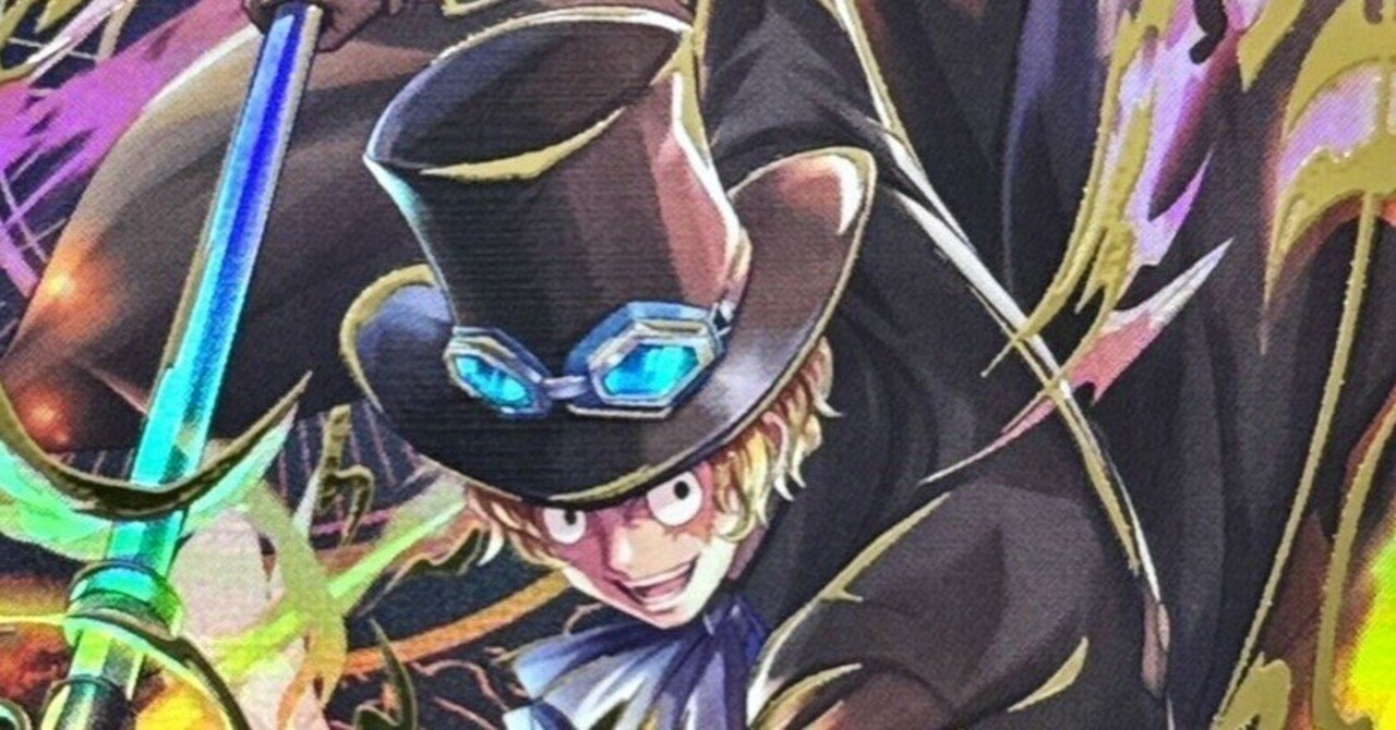 12環境〜フラッグシップ優勝した赤黄サボと云うデッキ〜｜パル