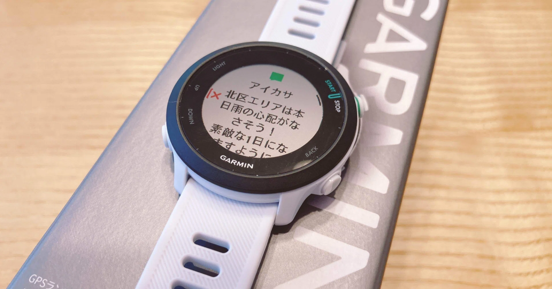 GarminForerunner265でタダで音楽を聞く方法｜Sai