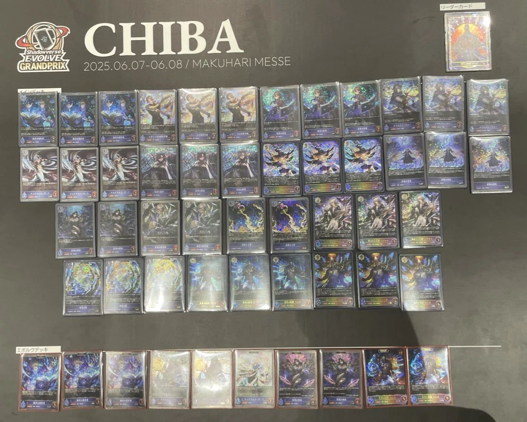 シャドウバースエボルヴ　ライオ　真実　ウィッチ　デッキ　ヴェハリヤー　ドロシー シャドウバースエボルヴ ライオ 真実 ウィッチ デッキ ヴェハリヤー