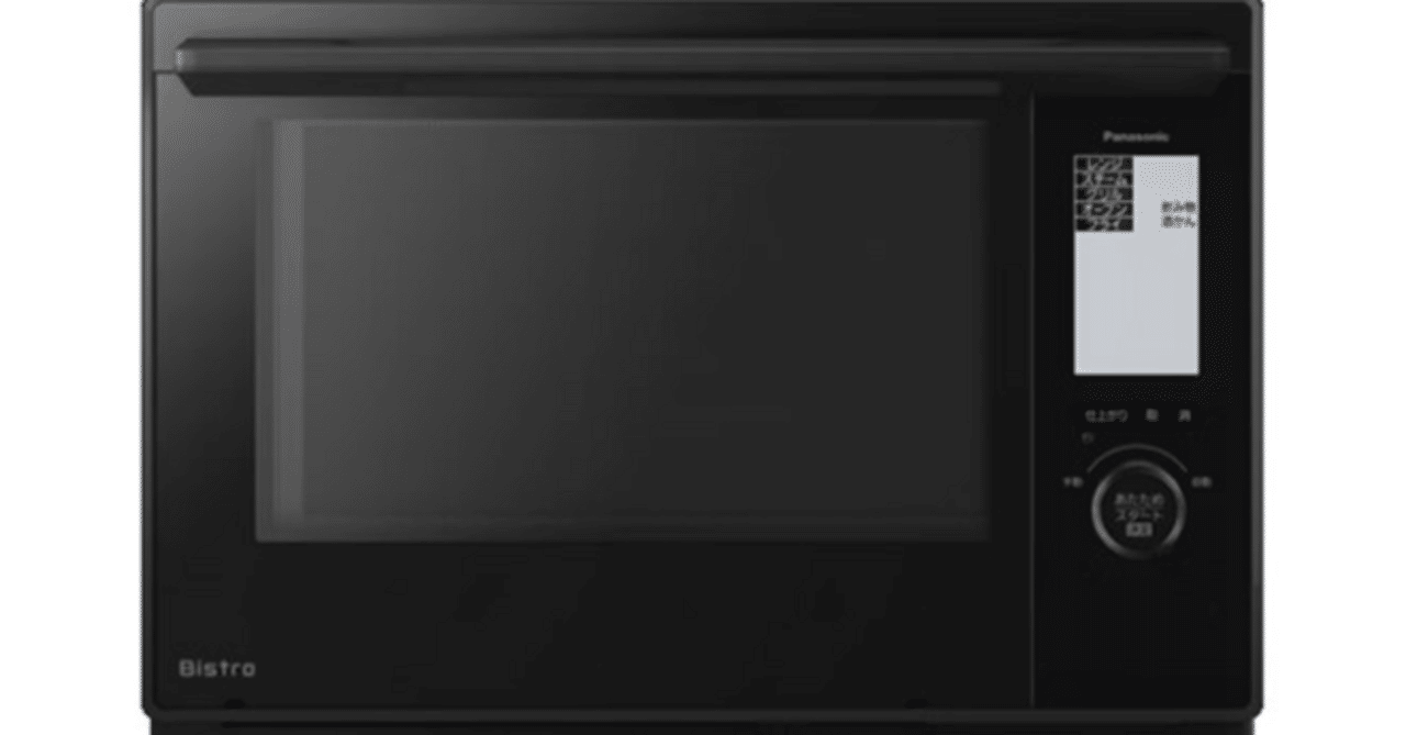 おまかせ」で叶う、毎日のごちそう。賢く、美味しく、もっと楽しくなる