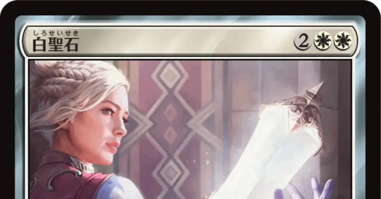MTG×FFのチームリミテッド向け個別評価（白コモン編）1／12｜夢純