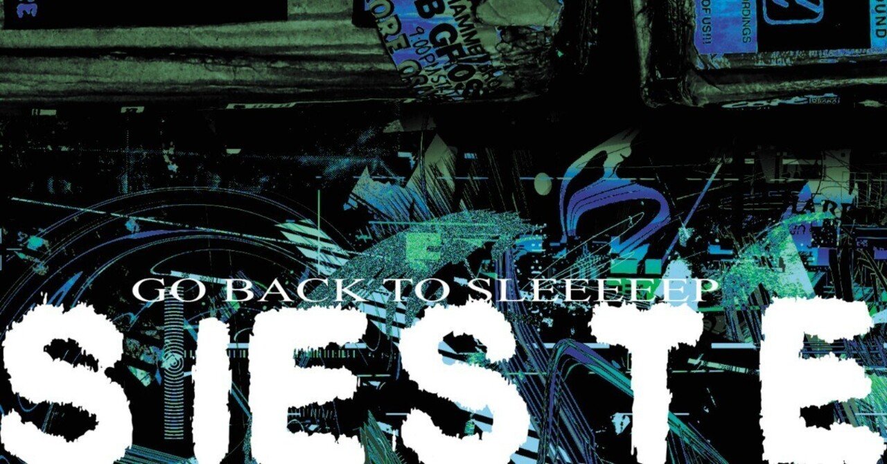 いラインアップ SIESTE - GO BACK TO SLEEEEEP 発売決定｜梅ヶ谷雄太 邦楽