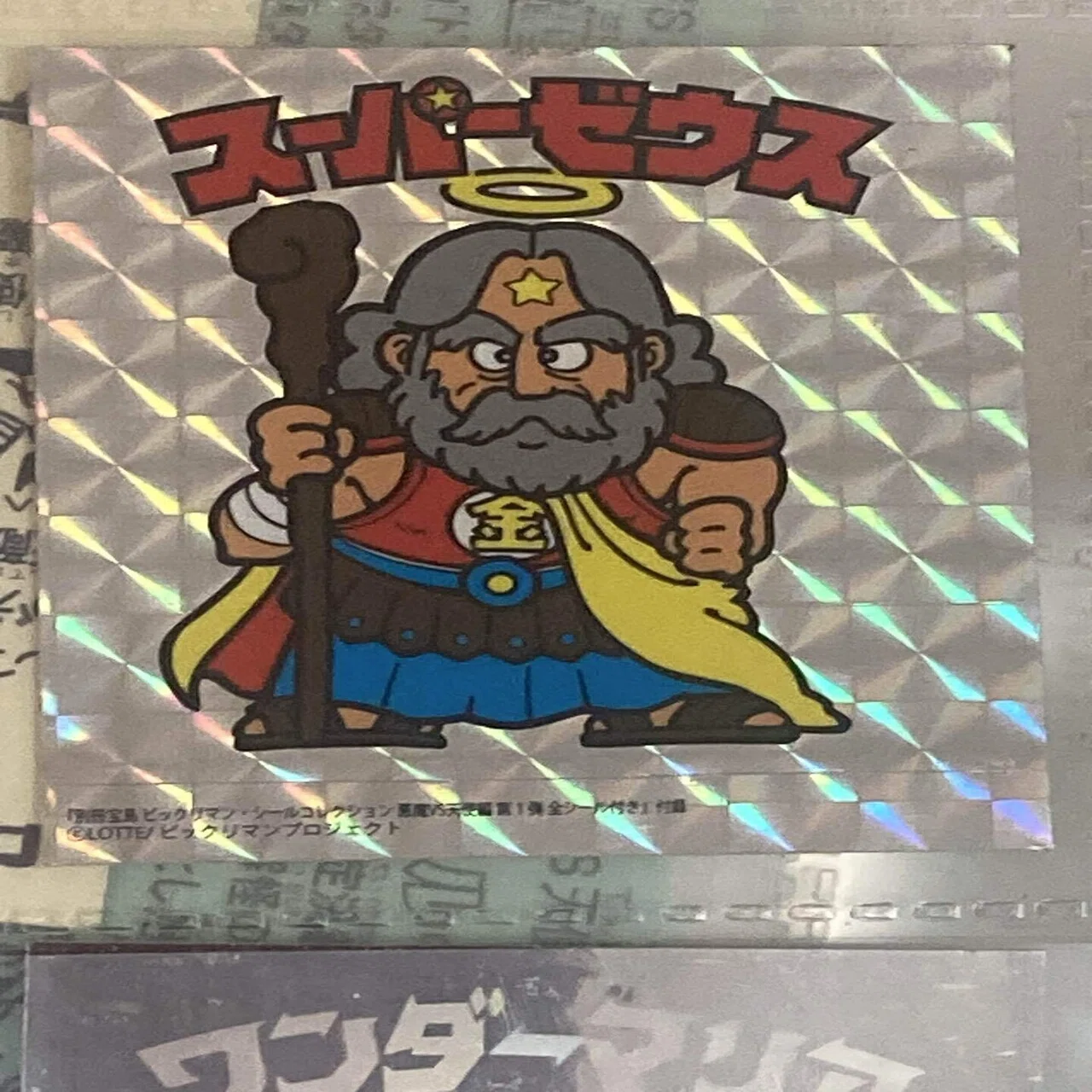 ビックリマン[宝島版]｜ダーク内藤:バッドマン