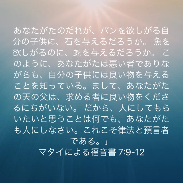 暗いと不平を言うよりも進んで灯りをつけましょう｜愛と感謝に生きる