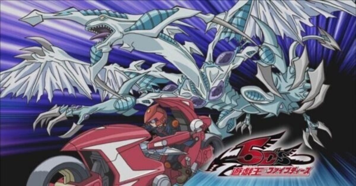 遊戯王 5d's アニメ 台本 遊戯王5D's DVDシリーズ DUELBOX13（最終） : トシゲイト10