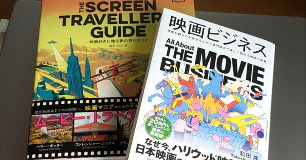 映画秘宝12冊セット