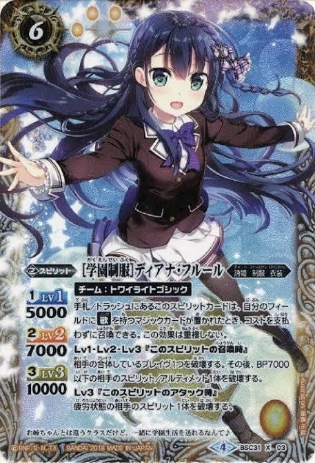 詩姫デッキを作る為の道標｜ぞば