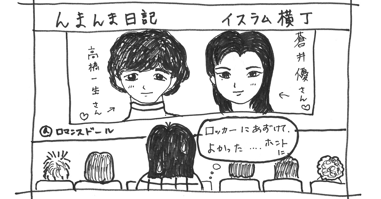 note用アイキャッチ
