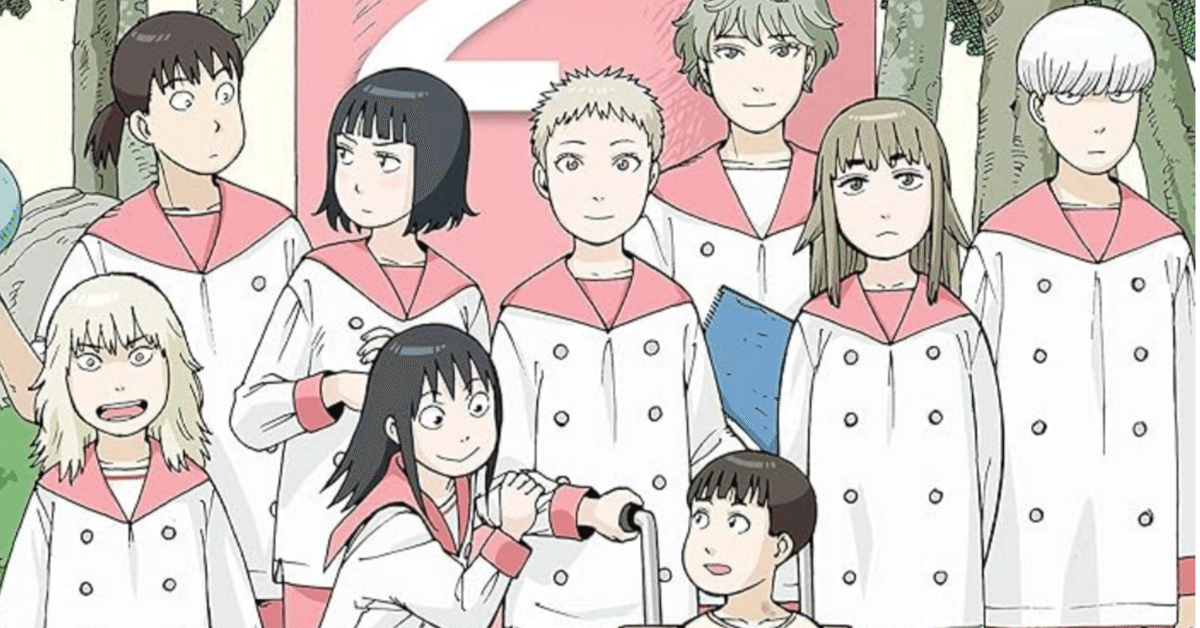 天国大魔境全12巻高原学園パンフレット付き+天国の秘密と魔境の