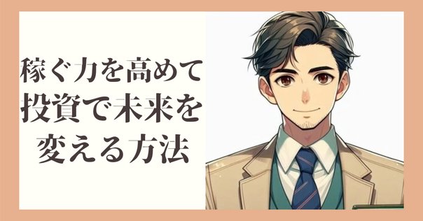 時稼ぐ男 三崎優太 KADOKAWA 時を稼ぐ男 新時代の時間とお金の法則」三崎優太 [ビジネス書