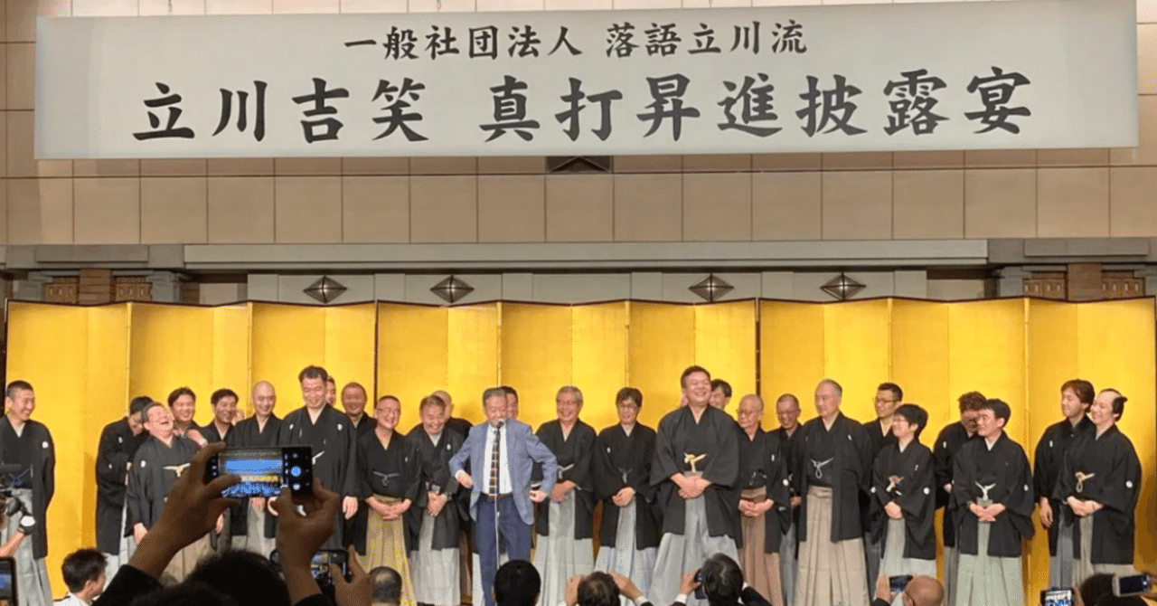 114 帝国ホテル演芸場 新劇協会公演 戦前 パンフレット 映画チラシ 劇団 劇場 プログラム 映画 チラシ 人生の幸福・牡鶏・我家の平和 劇団☆新感線 『爆烈忠臣蔵』大阪公演VAC会員向け先行販売6月6日(金