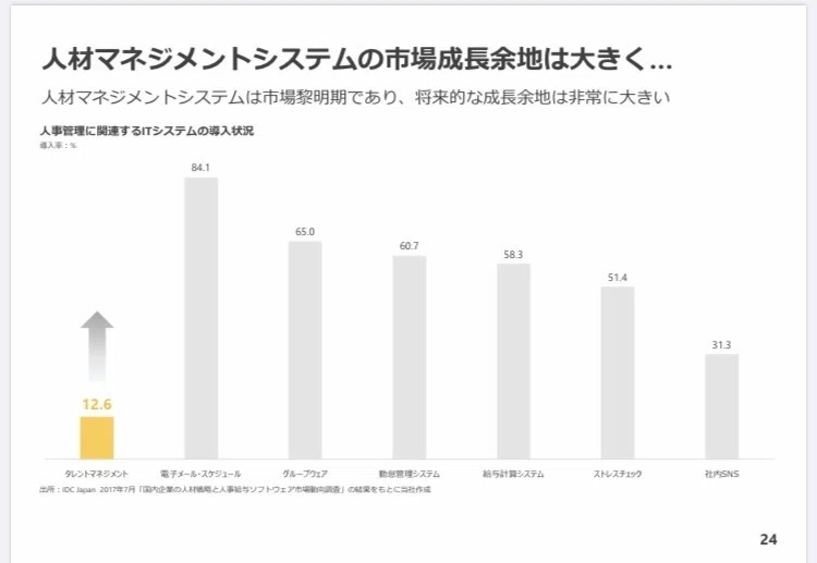 画像16