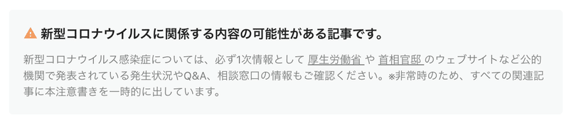 スクリーンショット 2020-02-18 16.27.22