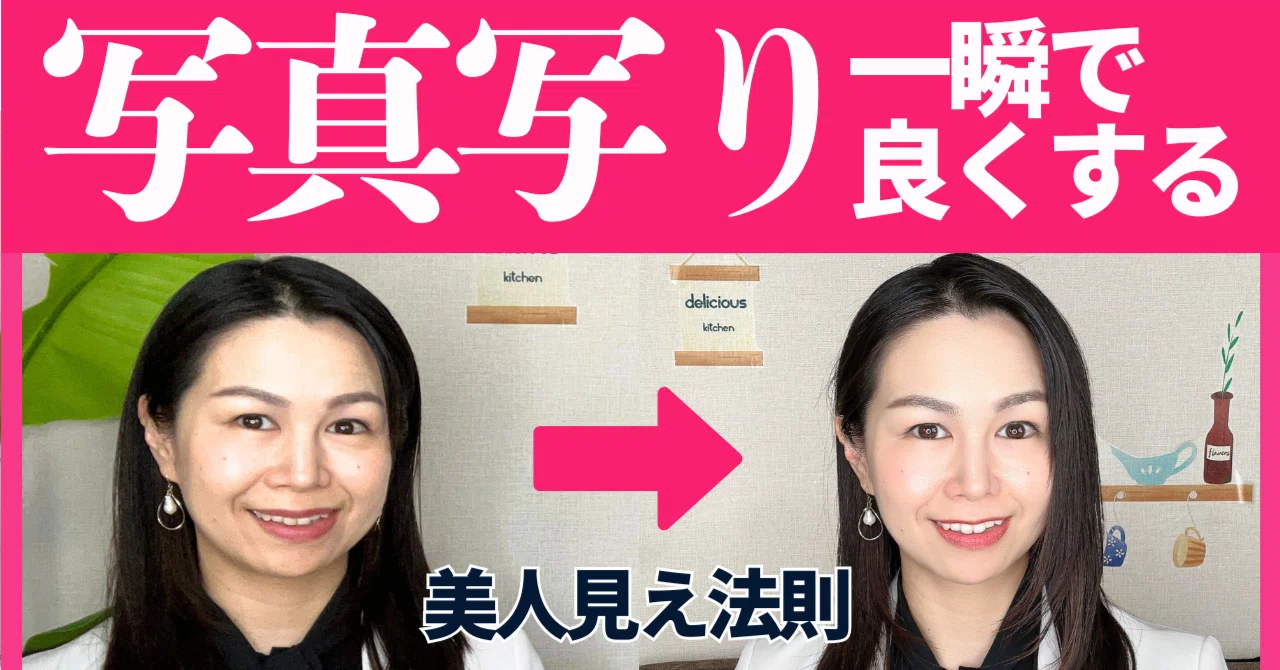 写真 写り が 悪い