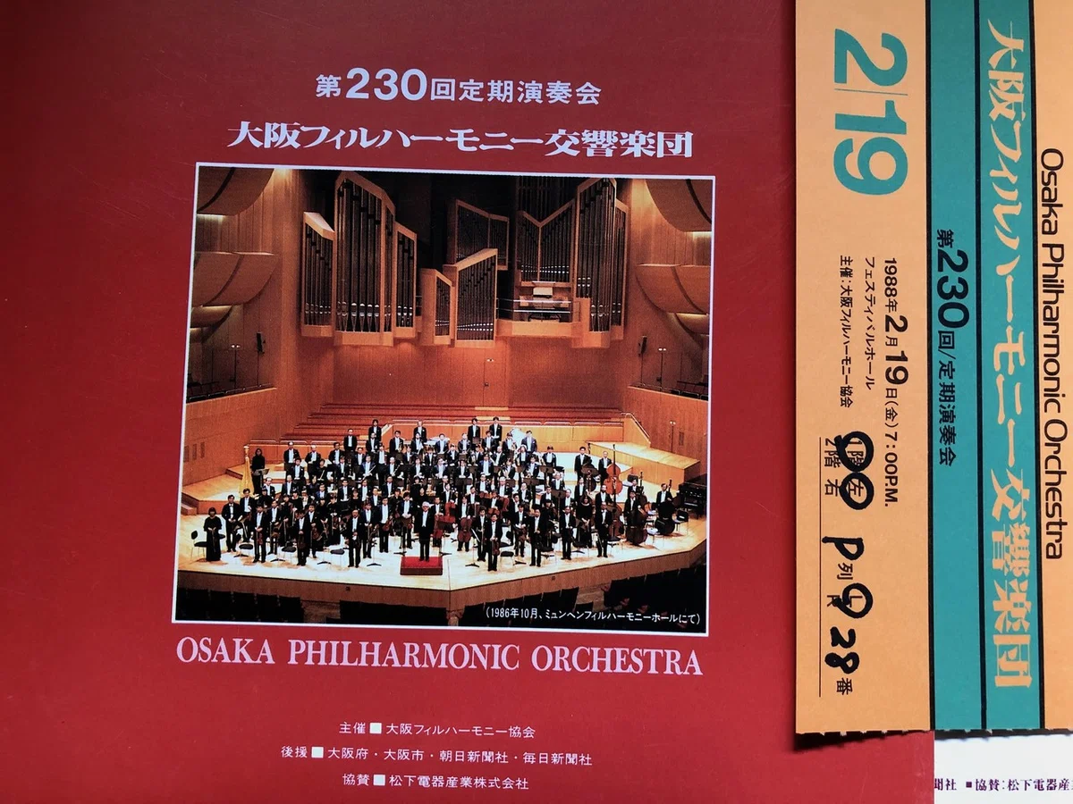 NHKクラシカル 朝比奈隆 NHK交響楽団 DVD-BOX(中古品)NHKクラシカル 