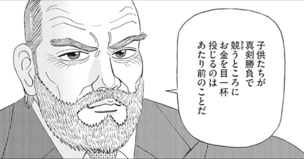 インベスタ－Ｚ rectangle_large_type_2_6b057b6