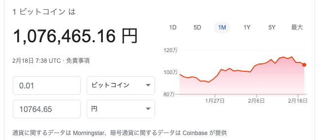 スクリーンショット 2020-02-18 16.44.51