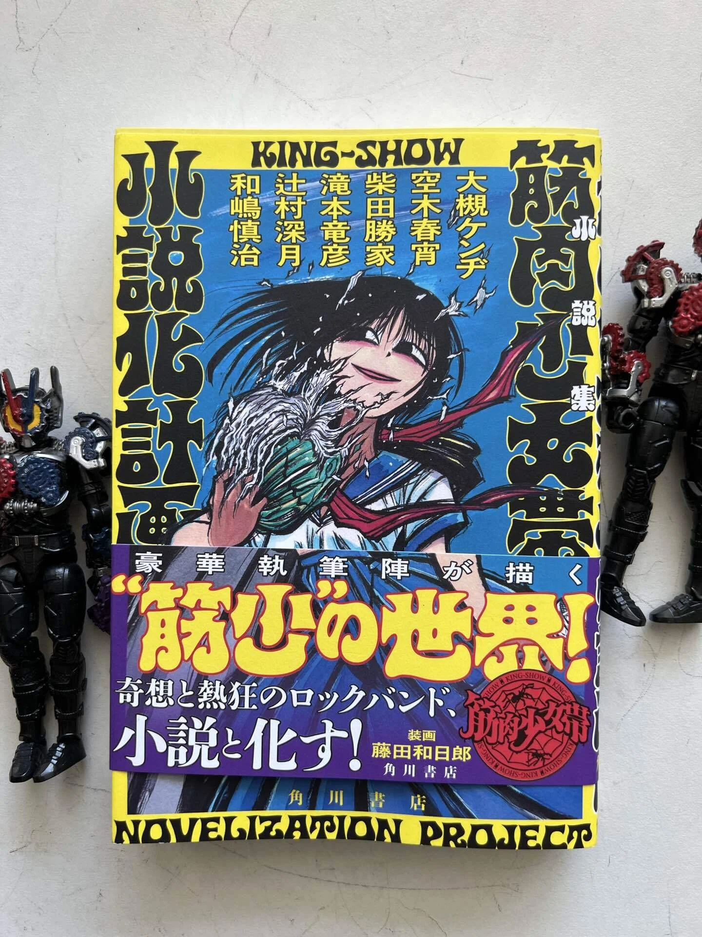 おはようございます。｜大槻ケンヂ(オーケン)notemagazine