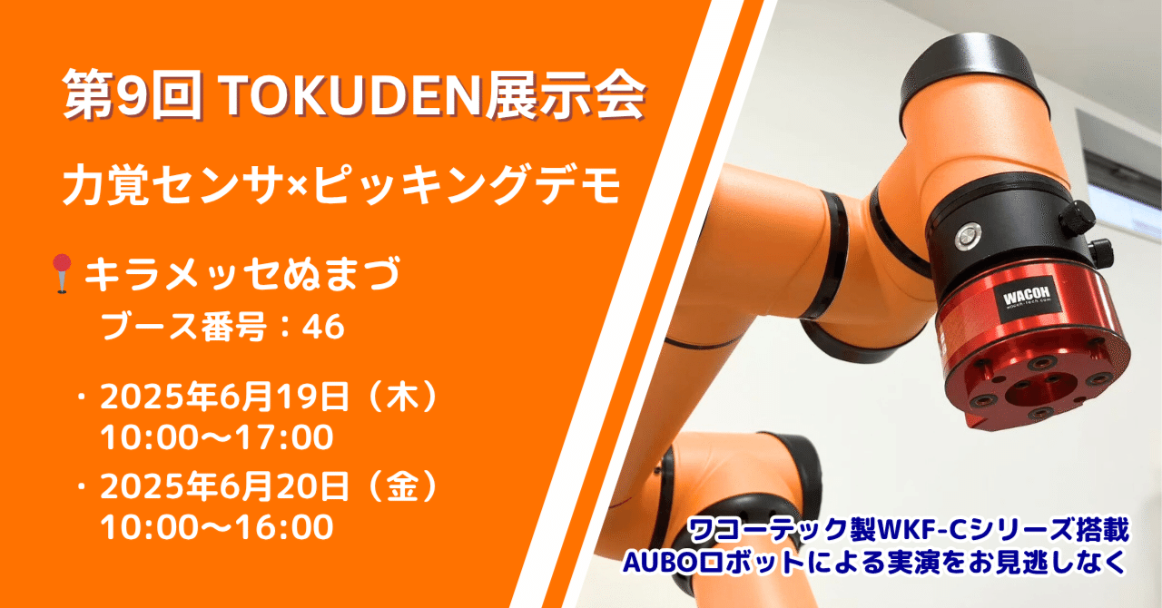 【全パーツ有り】【動作確認済】ヒューマンアカデミー　ロボット　新ミドル　16冊 タブレット付き ヒューマンアカデミー ロボット教室【予備パーツ