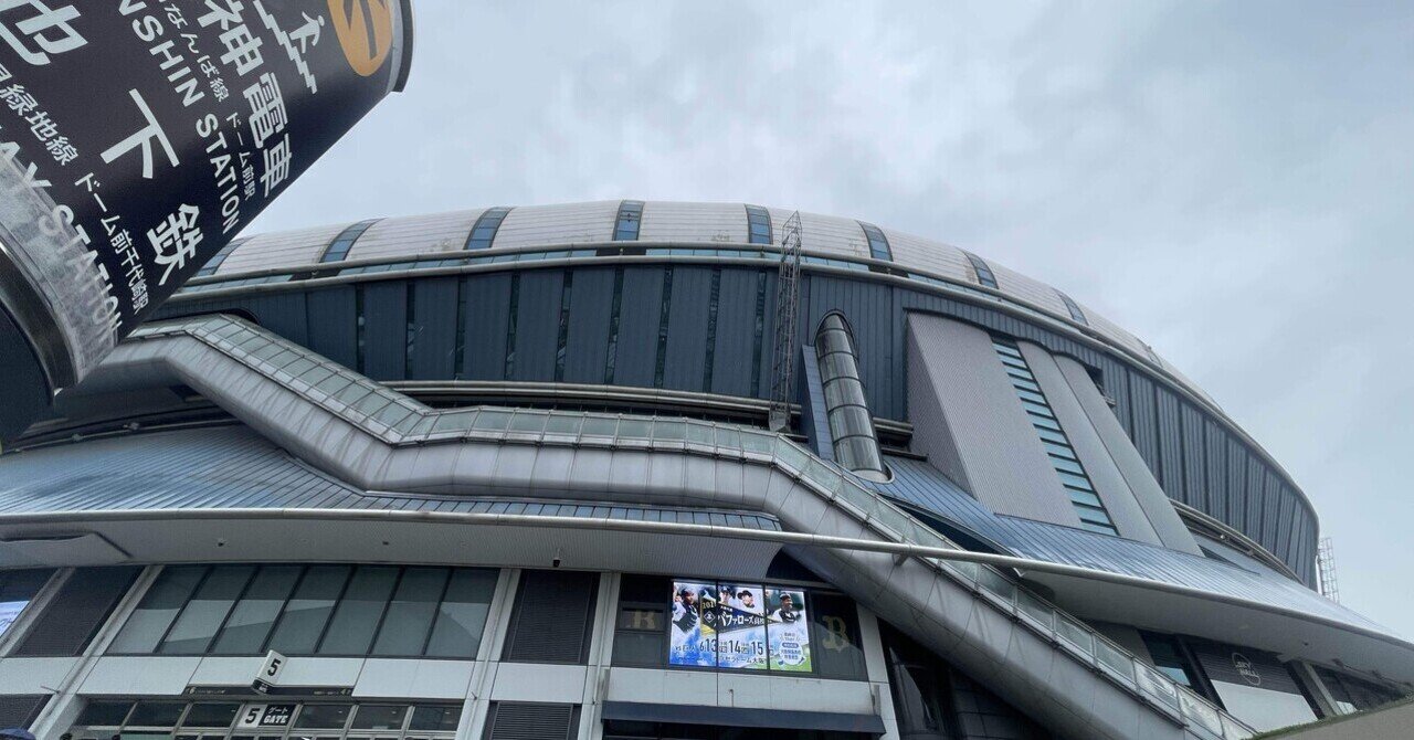 GLAYガーランド東京ドーム5/31,6/1京セラ6/8コンプリート - メルカリ