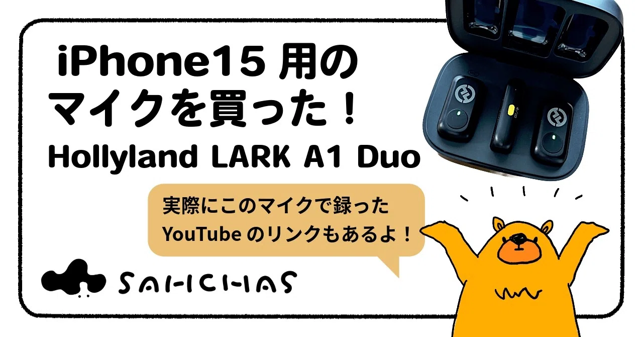 【特価セール】HOLLYLAND LARK A1 Duo ワイヤレスマイク-ピン HOLLYLAND Lark A1 Duo Black ワイヤレスマイクセット [送信機 x2 +