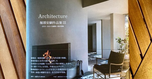 【中古】 戦後モダニズム建築の極北 池辺陽試論/彰国社/難波和彦 51gS3eyHmoL._AC_SY200_QL15_.jpg