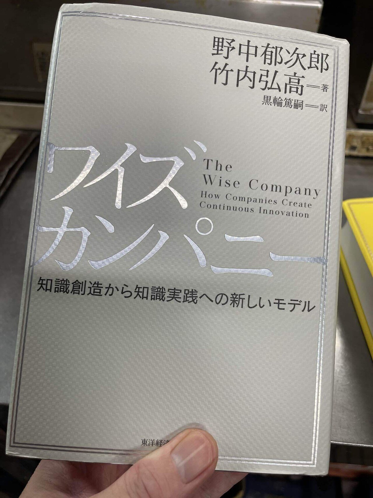 【お気にいる】 どうすれば、もっと良いお店にできるだろうか？｜幸成 ビジネス・経済